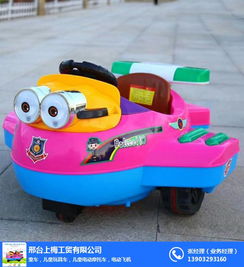 邢臺兒童電動車廠價直供 上梅工貿，一站式采購兒童電動車與自行車