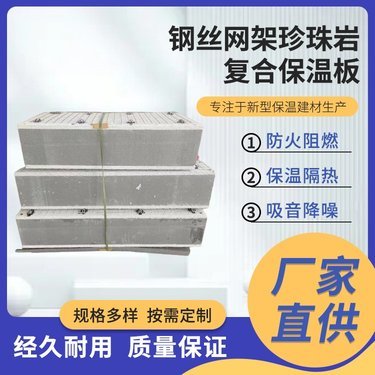 被動式建筑保溫材料的革新與應(yīng)用 打造綠色未來的基石